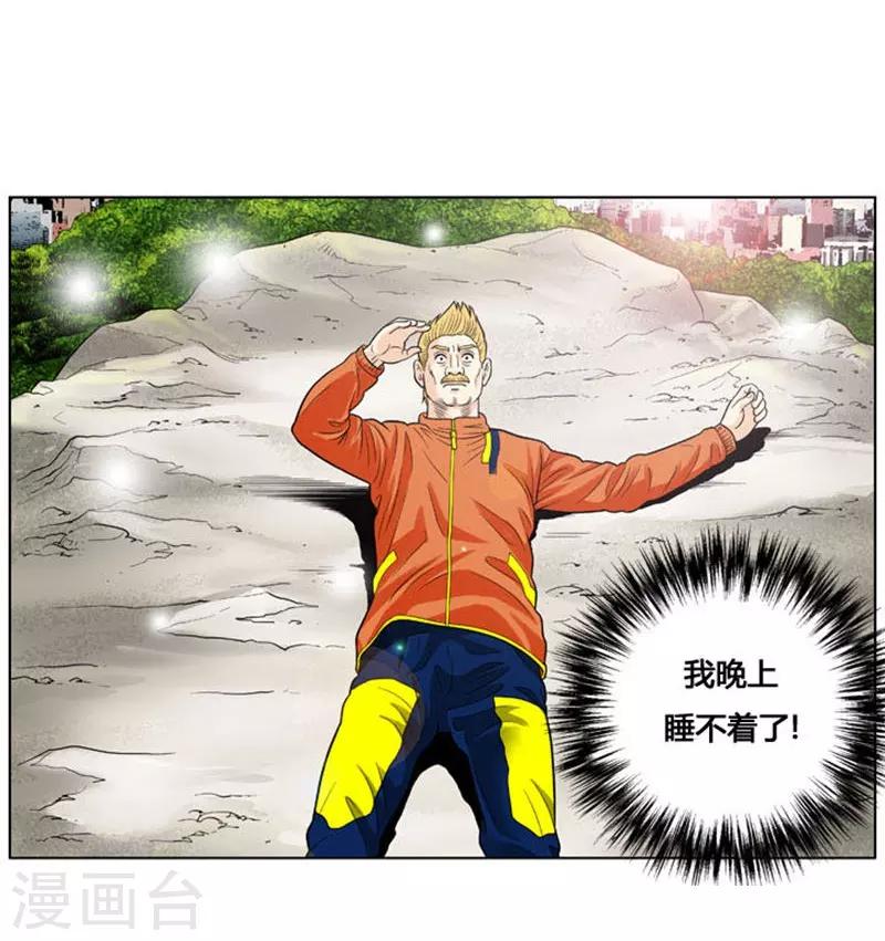 第26话48