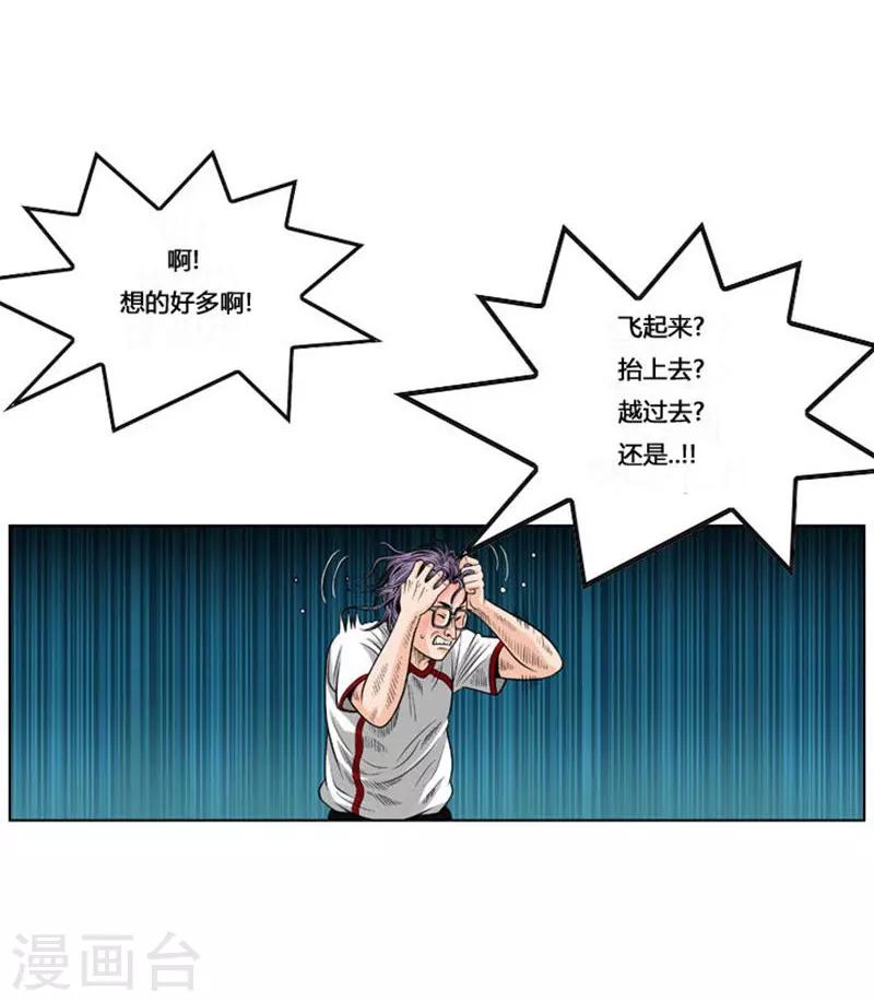 第39话15
