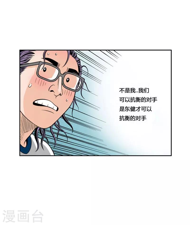 第41话48