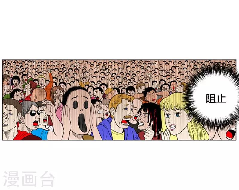 第26话35