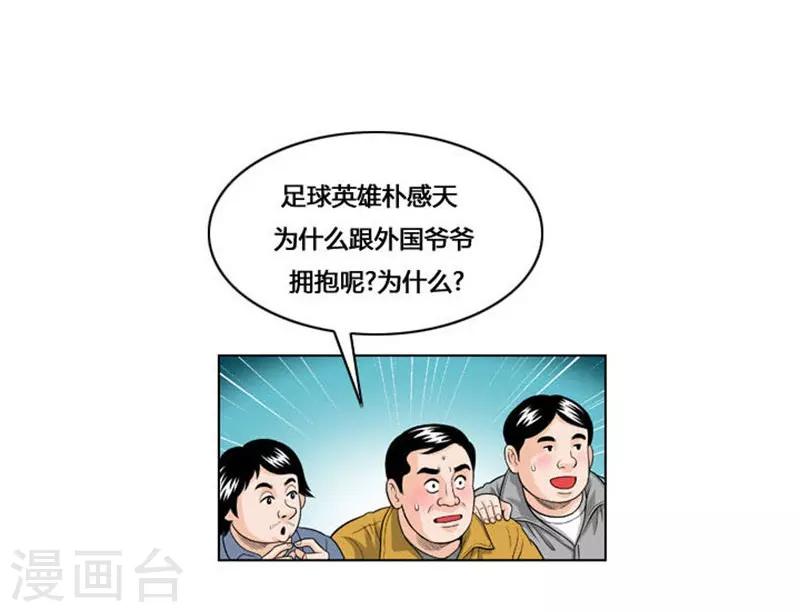 第30话60