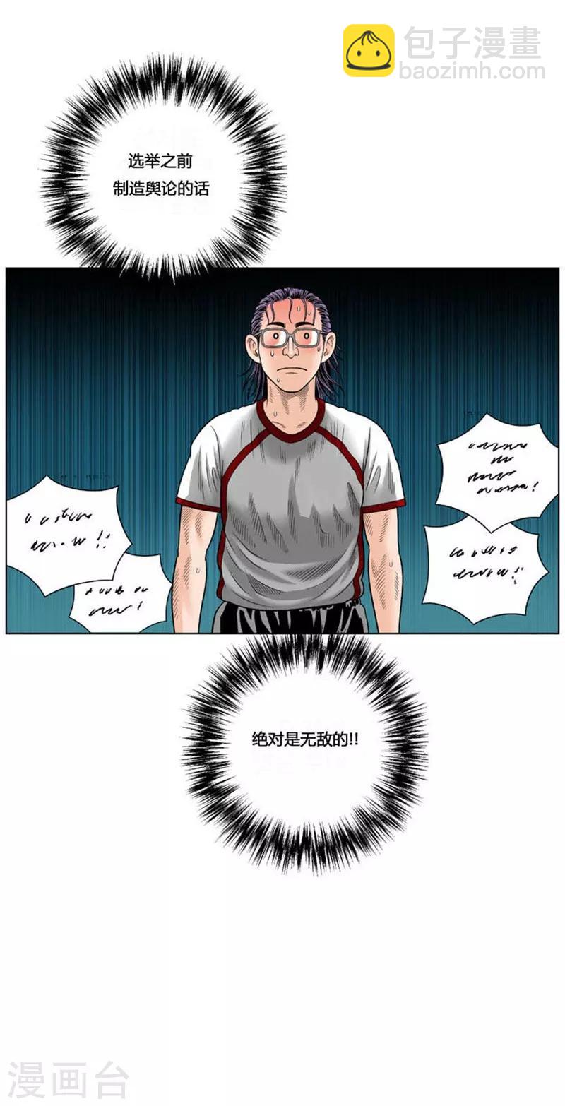 第38话66