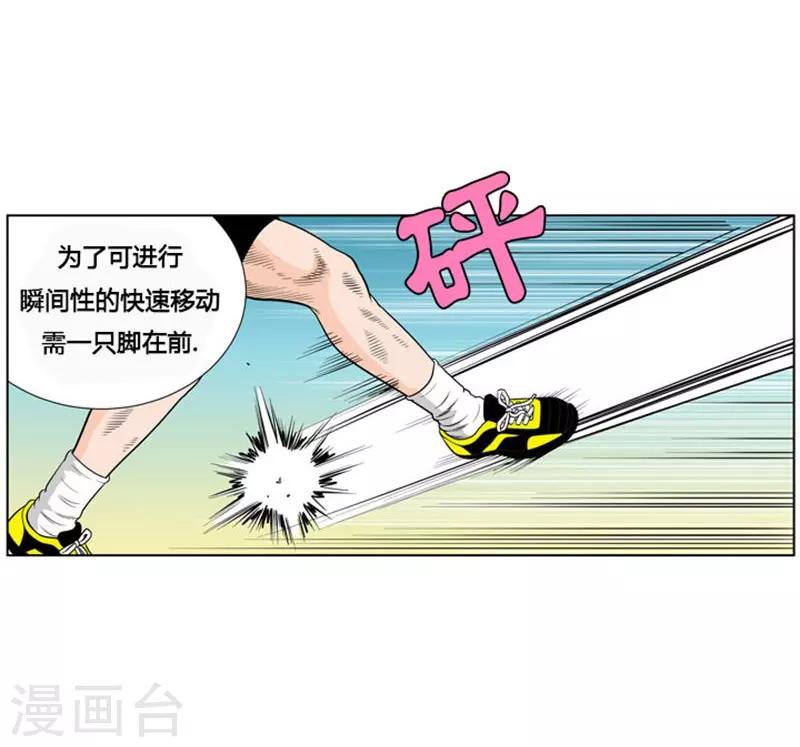 第5话18