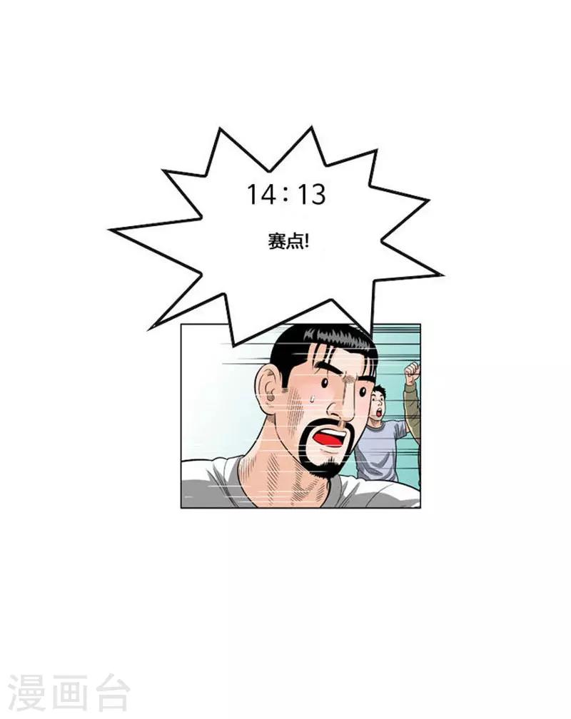 第51话48