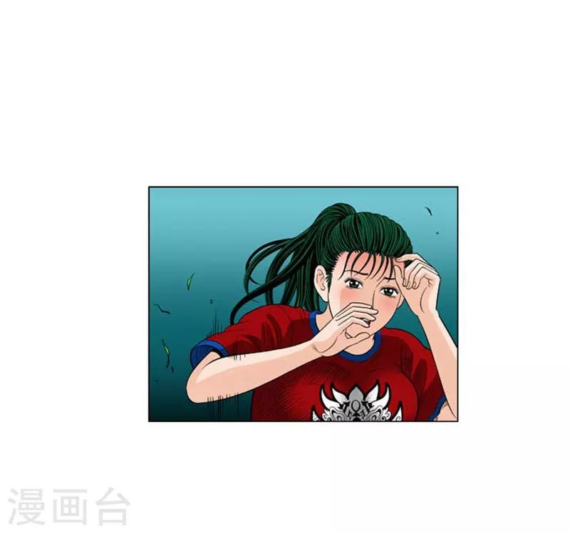 第55话70