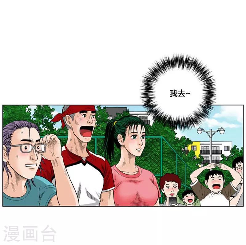 第30话64