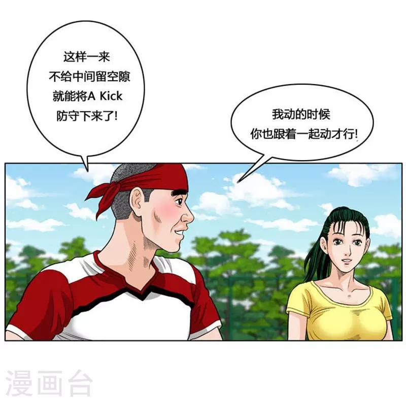 第27话41