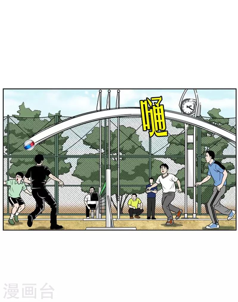 第3话9