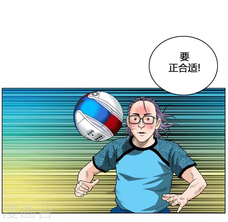 第10话23