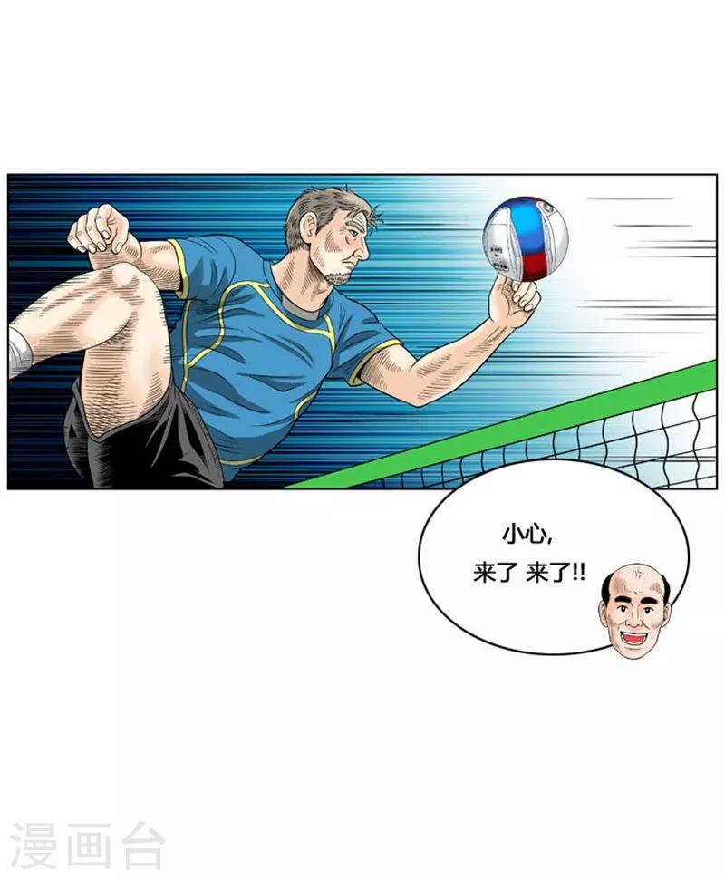 第37话34