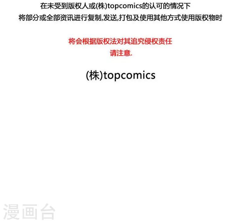 第54话64