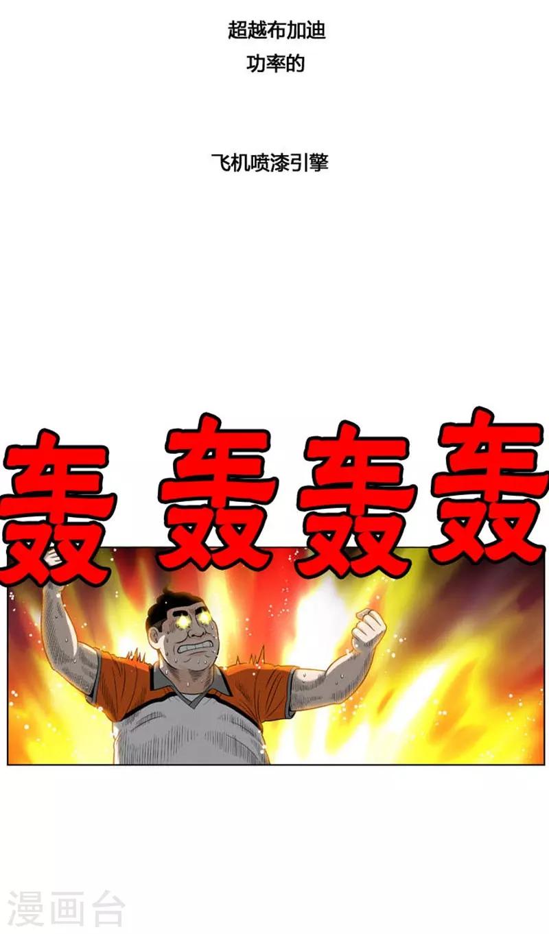 第33话56