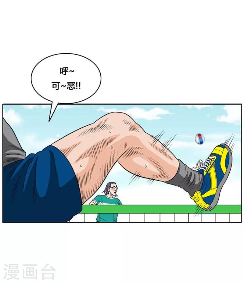 第19话8