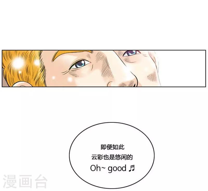 第26话50