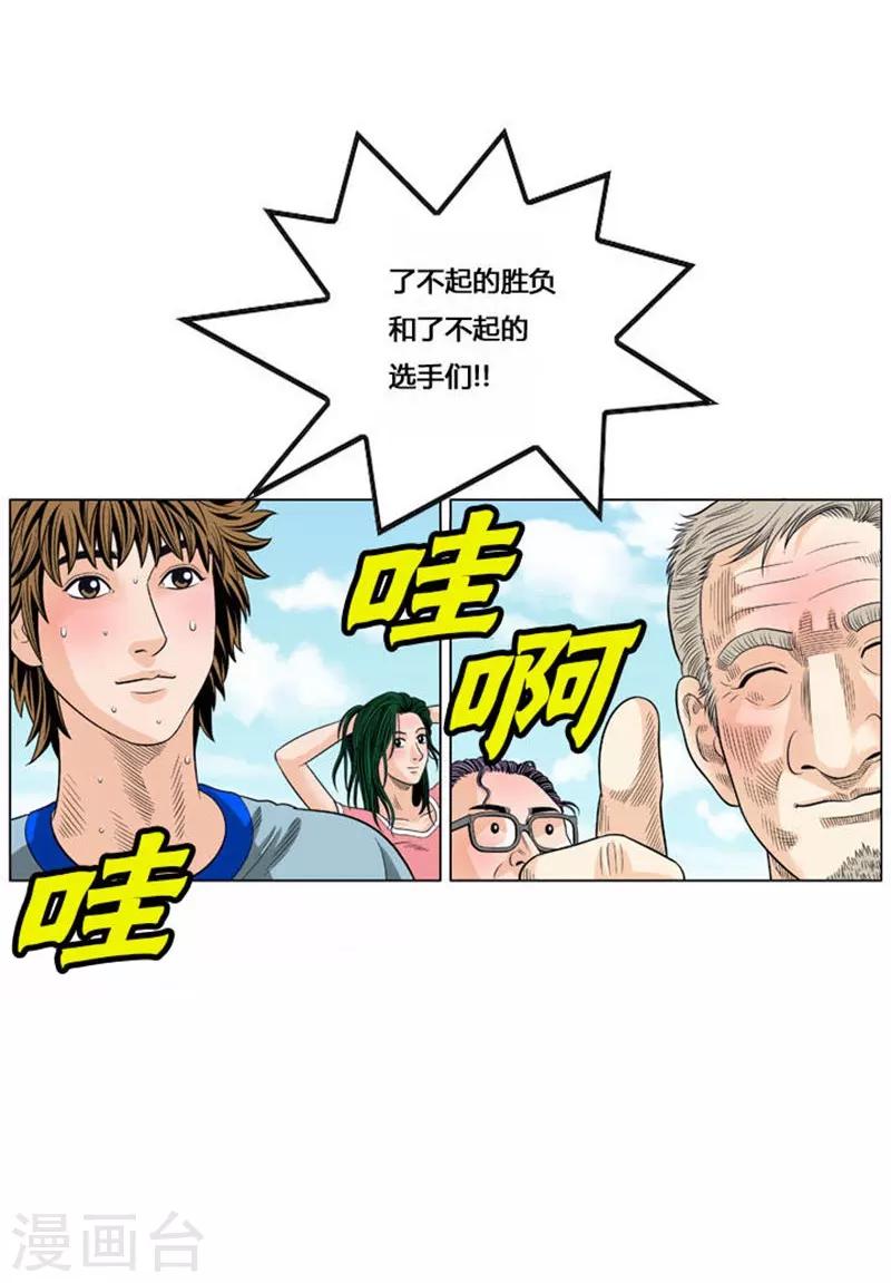 第52话45