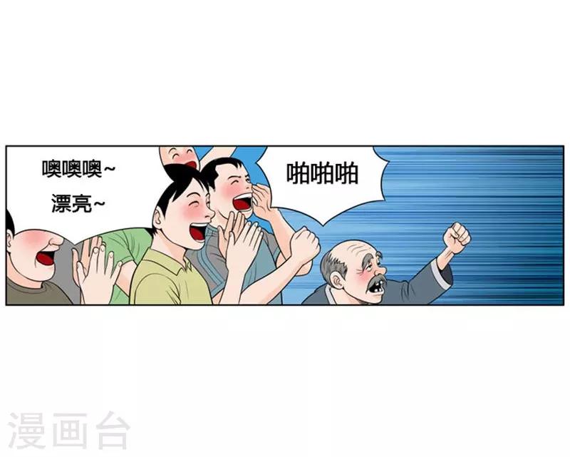 第6话31
