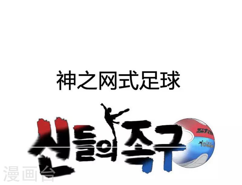 第37话7