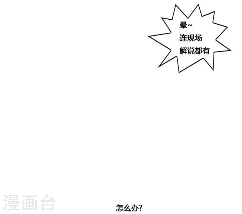 第49话18