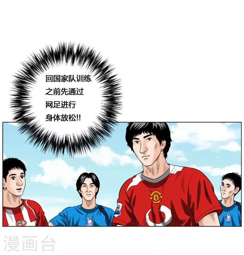 第45话48