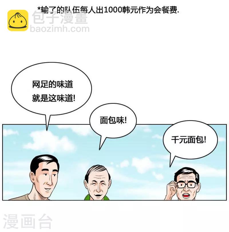 第21话45