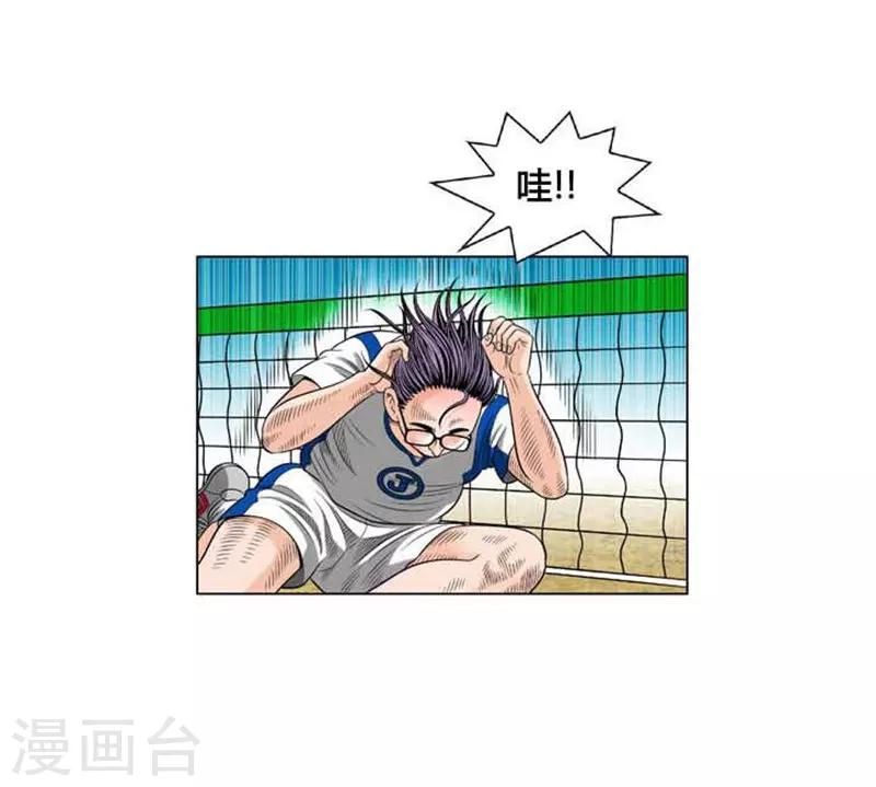 第47话38