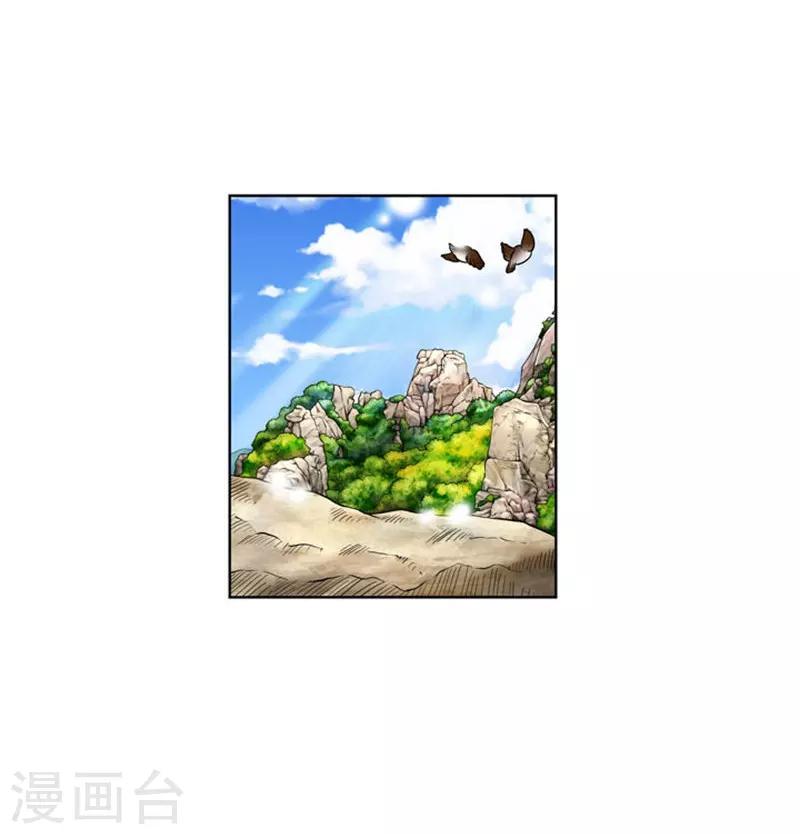 第3话48