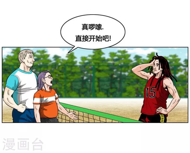 第21话31