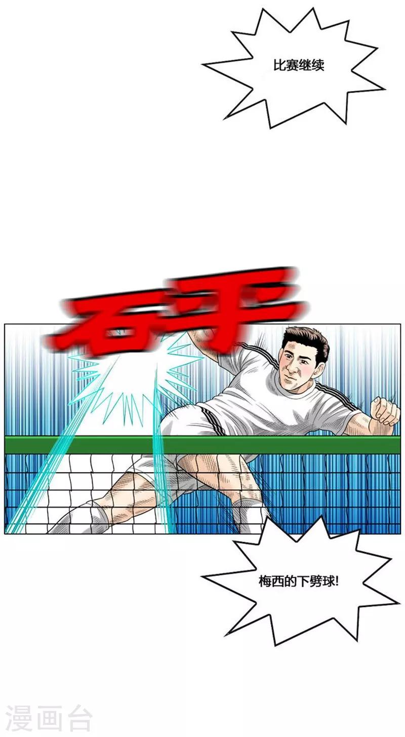 最终话27