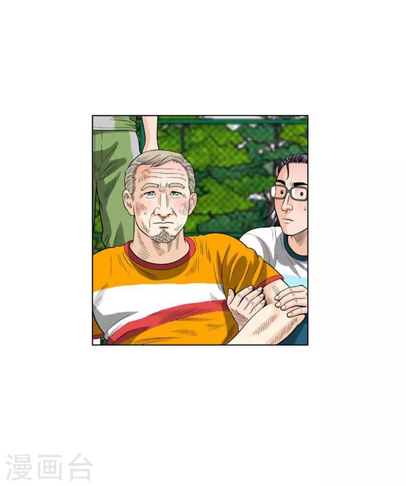 第36话75