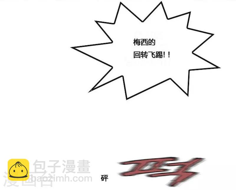 第55话2