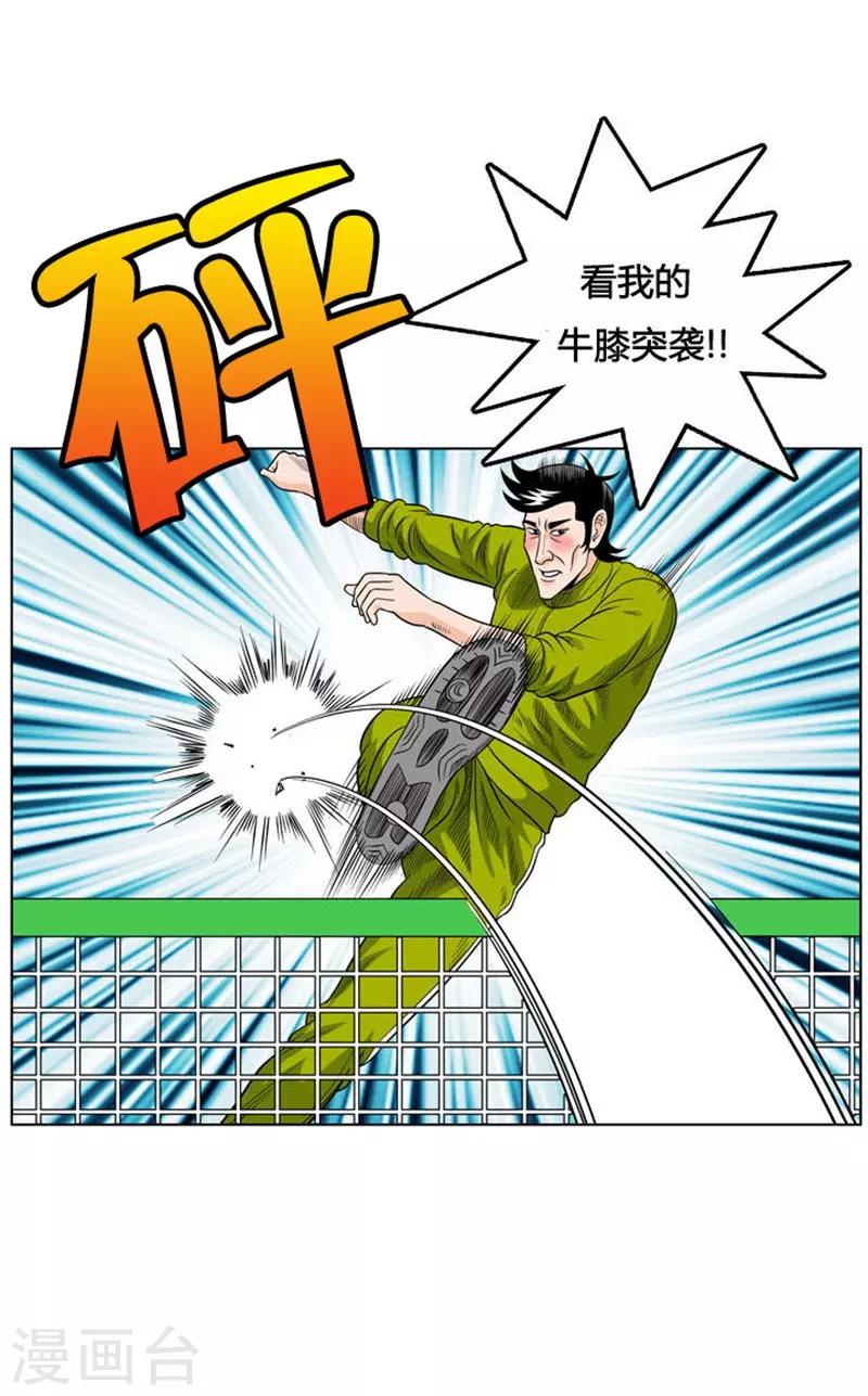 第13话27