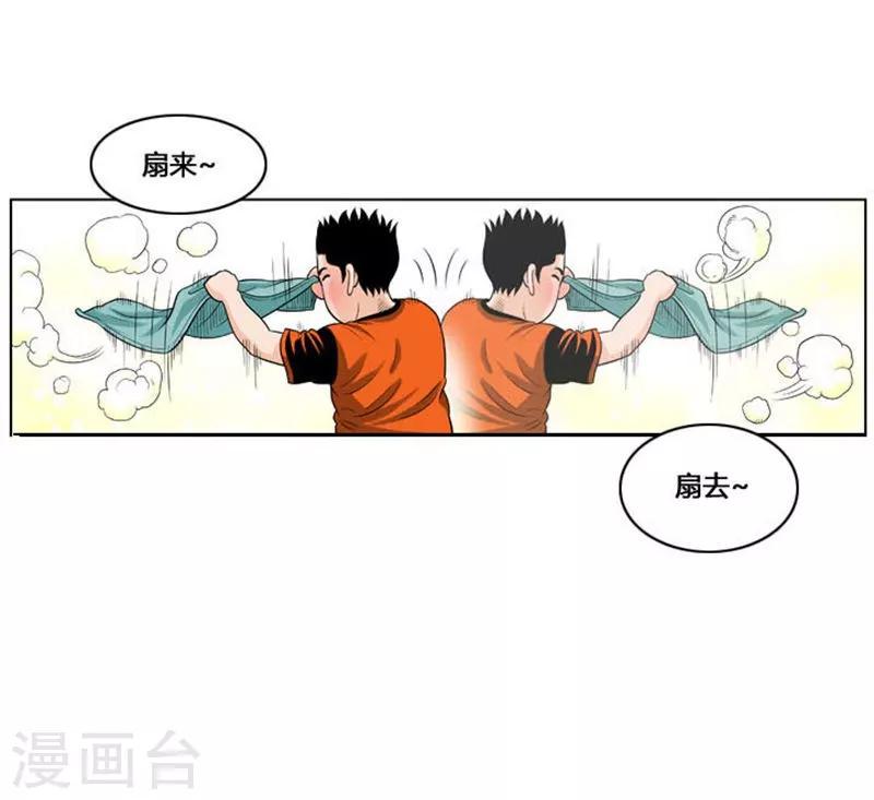 第32话38