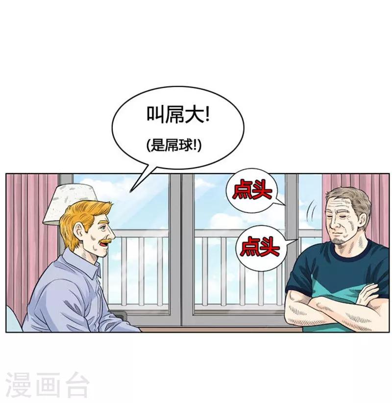 第25话16