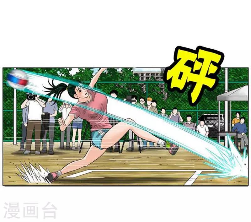 第48话19