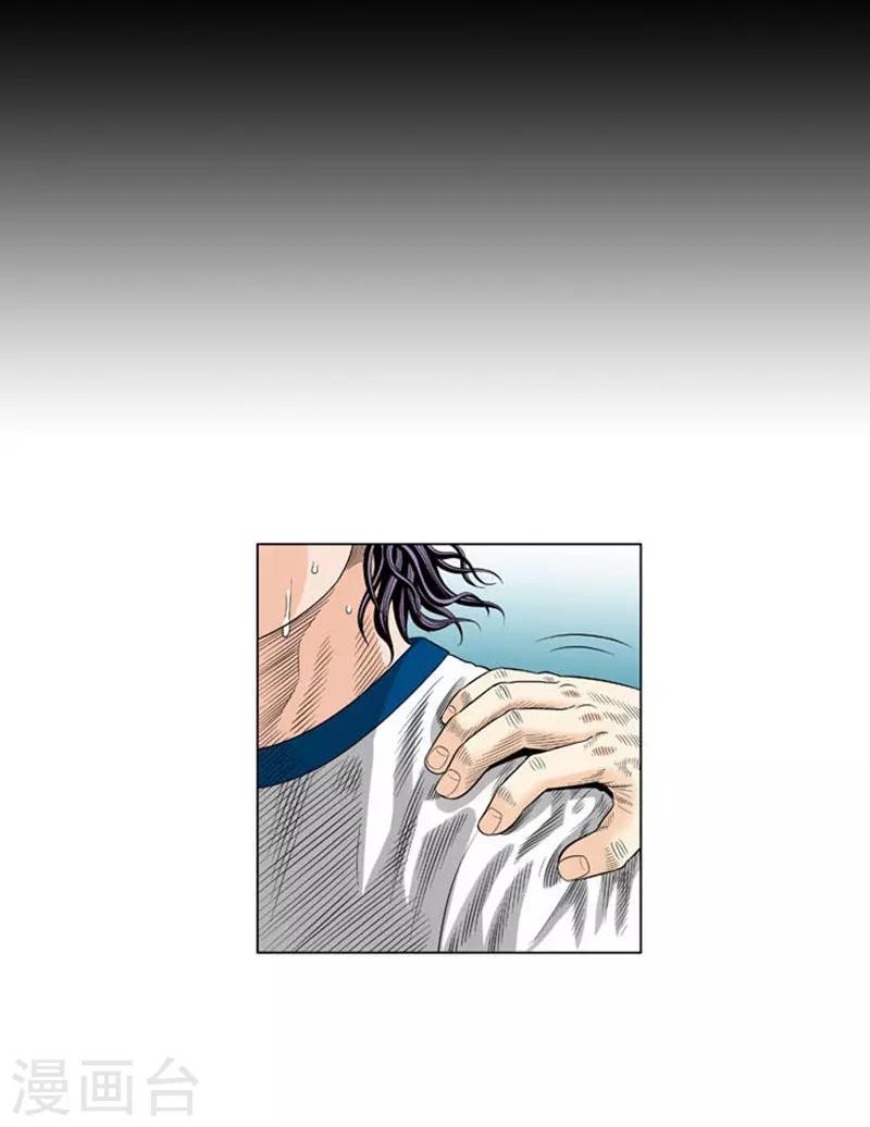 第44话20