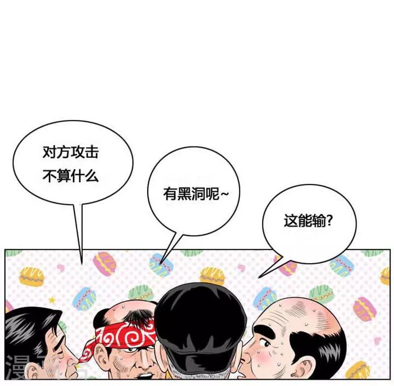 第40话51