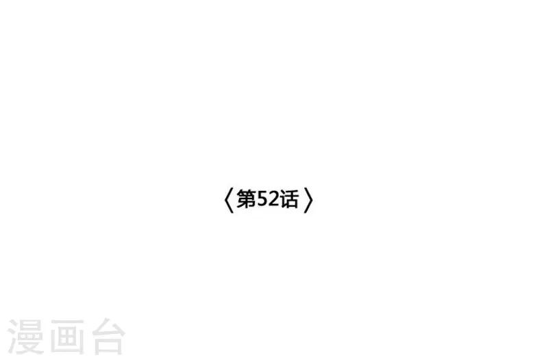 第52话6
