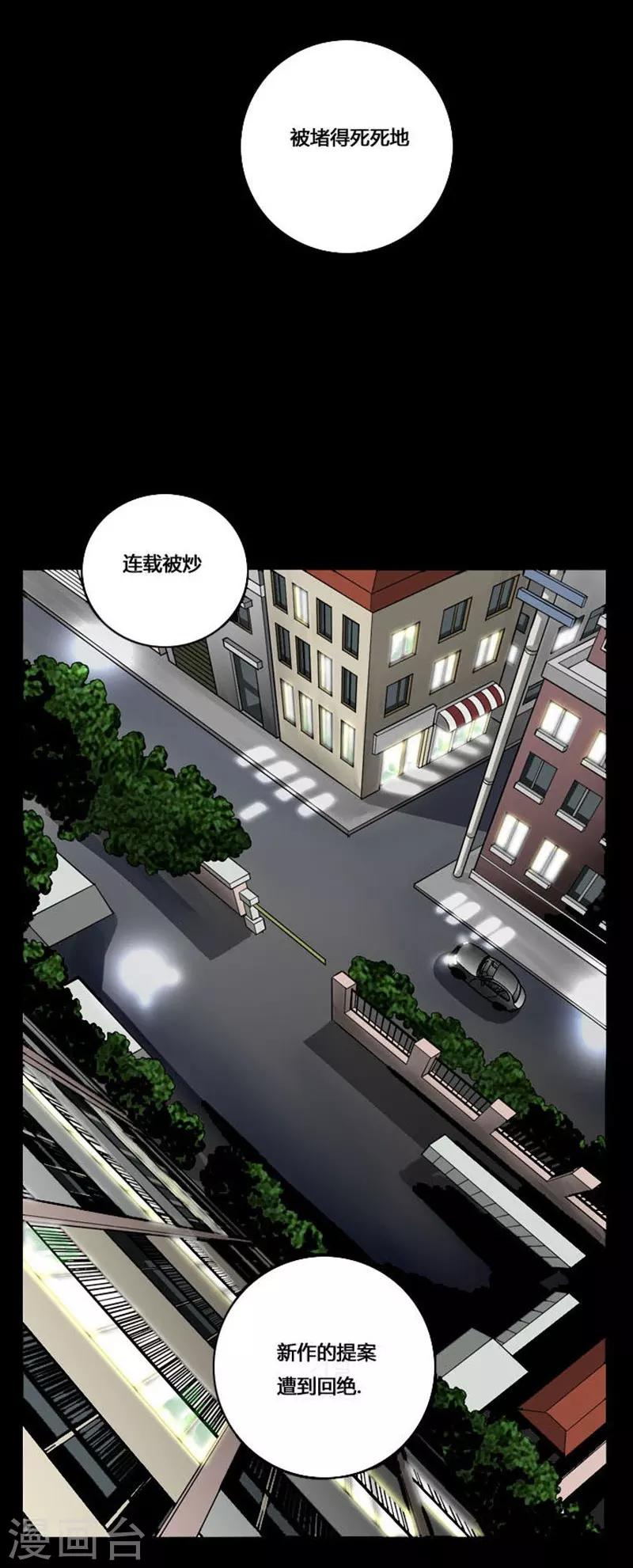 第44话18