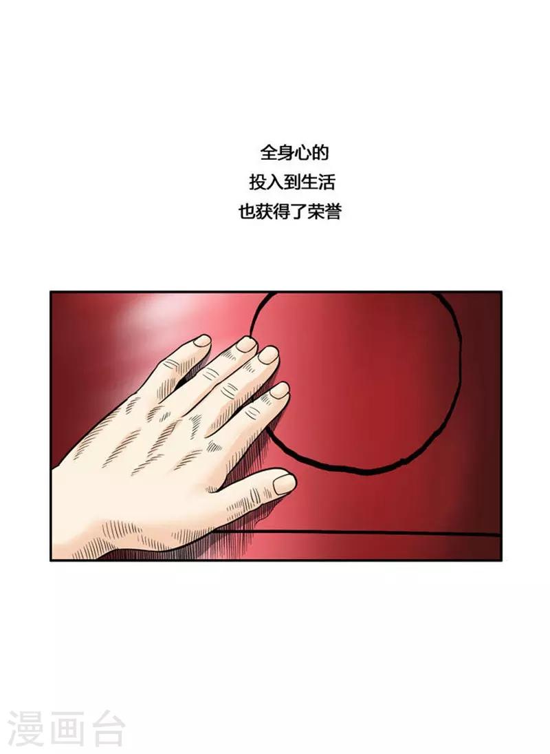 第34话25