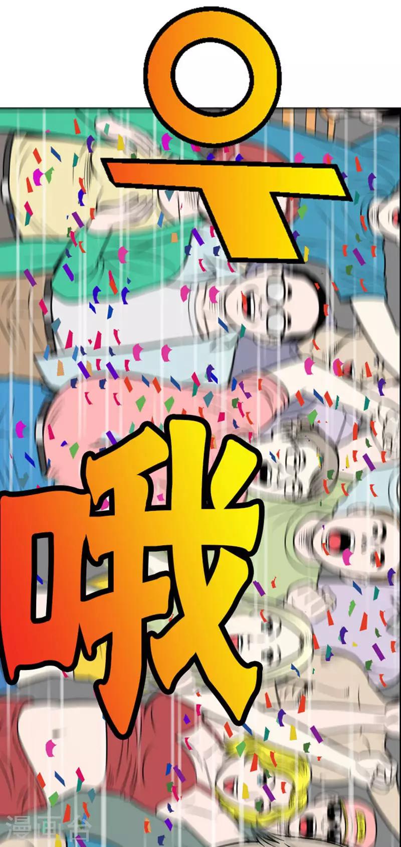 第10话41