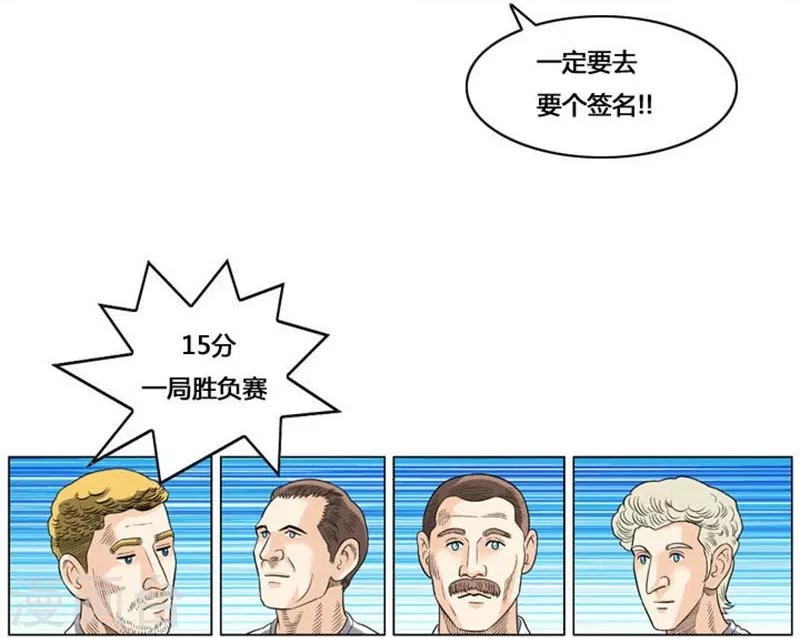 第53话63