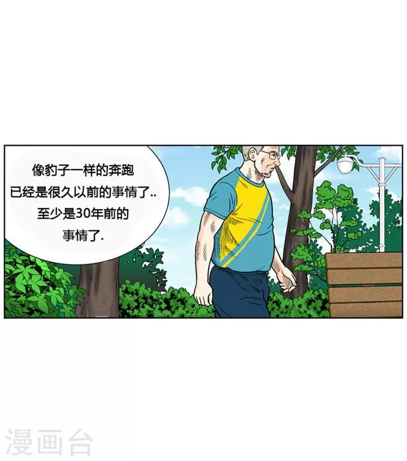 第4话49