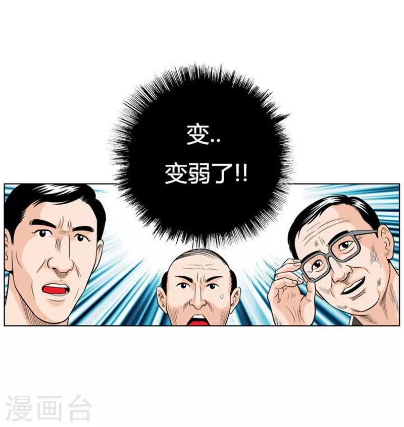 第12话61
