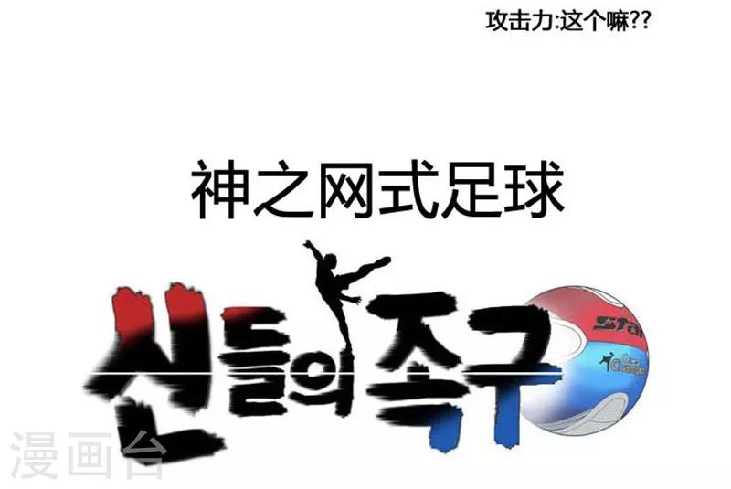 第38话7