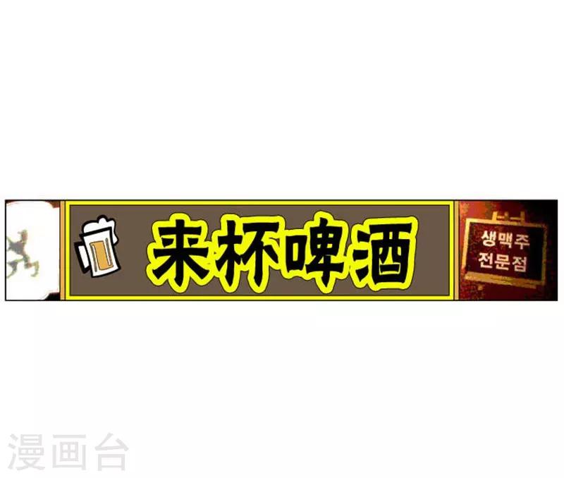 第52话61