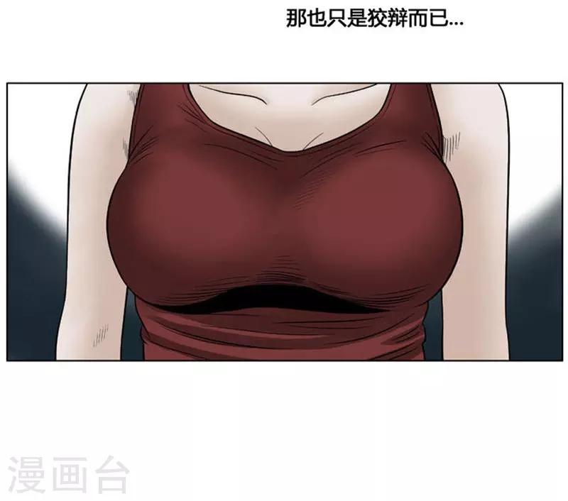 第26话2