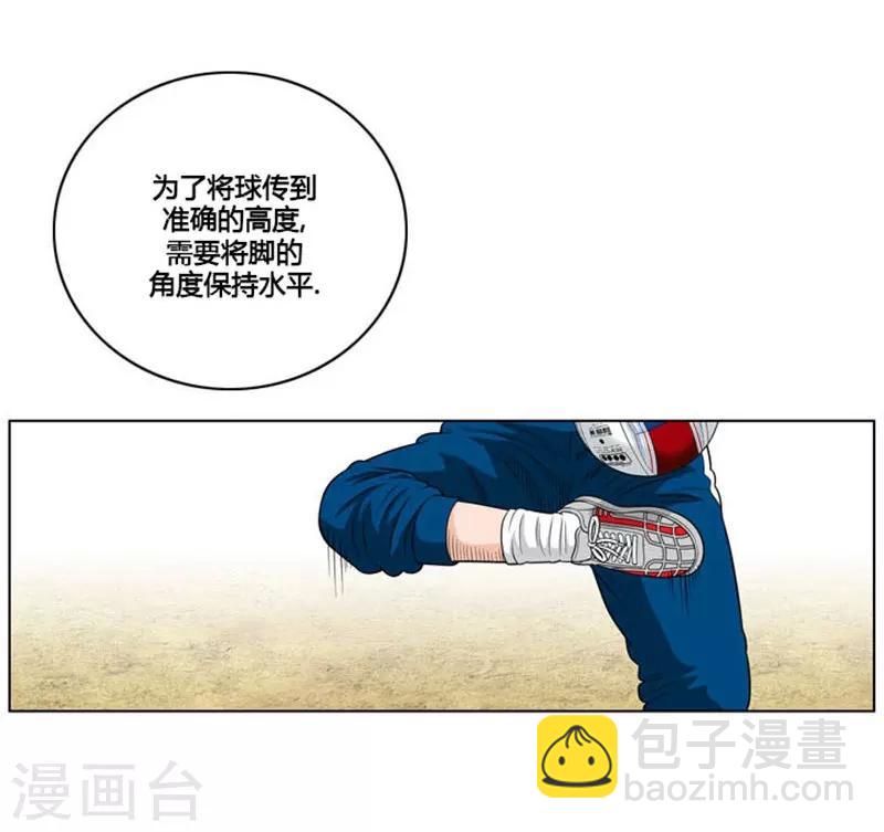 第11话27