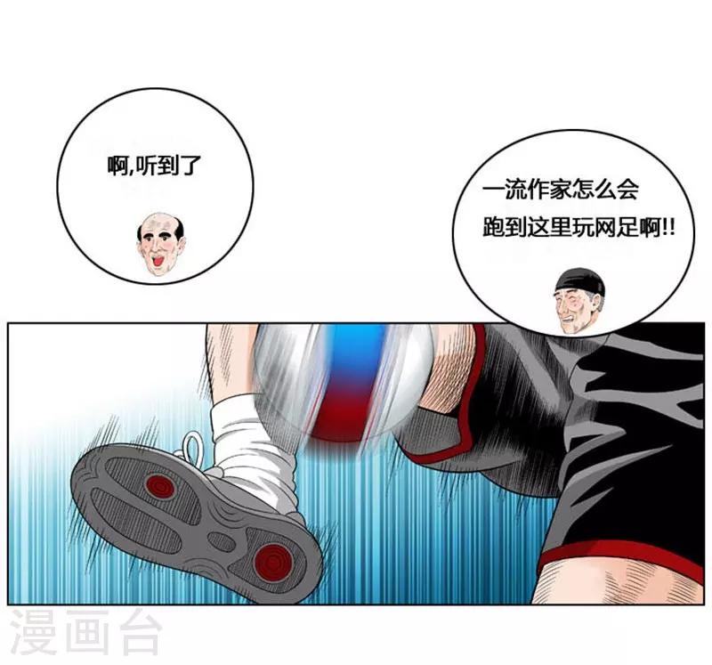 第38话54