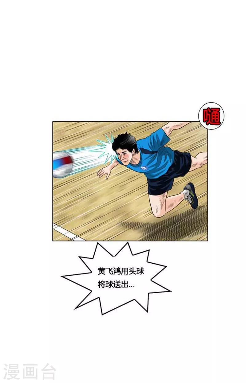 第48话31