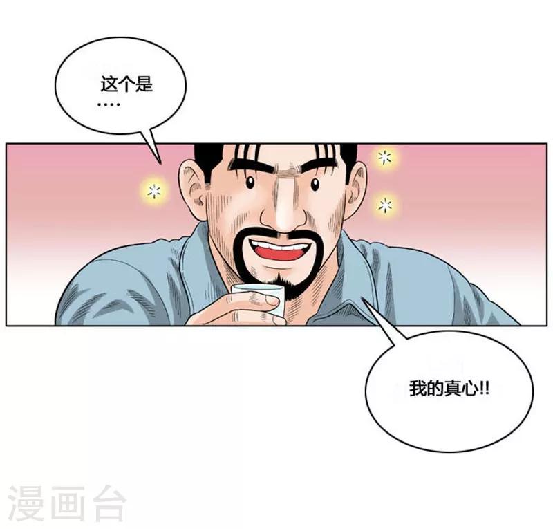 第40话71